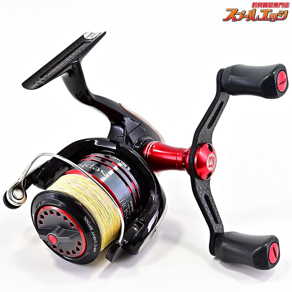 シマノ 09セフィア C3000S ブリーデン90mmカーボンダブルハンドル-ハンドルキャップ装着 SHIMANO Sephia m41203