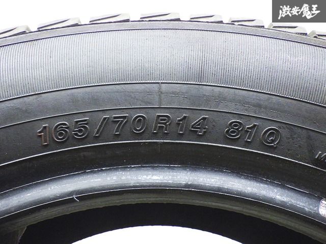 ○【山有り！ヨコハマ スタッドレス PRACTIVA ICE BP02 2本】165