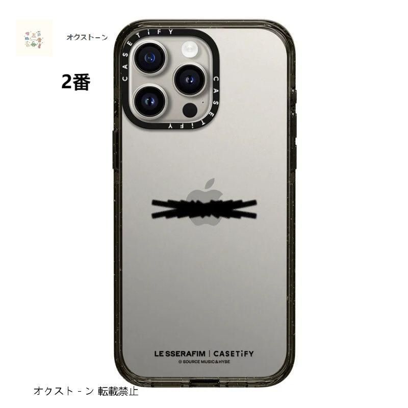 新品 LE SSERAFIM iPhoneケース ケースティファイ MagSafe対応