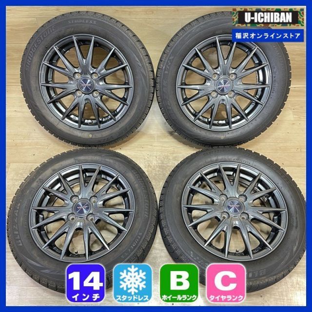 VELVAホイール付き！ ブリザックVRX 2020年製 15インチ4本 WEDS VELVA