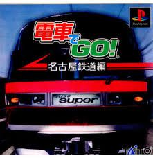 新品，定番人気 PS-電車でGO! 名古屋鉄道編 ソフト