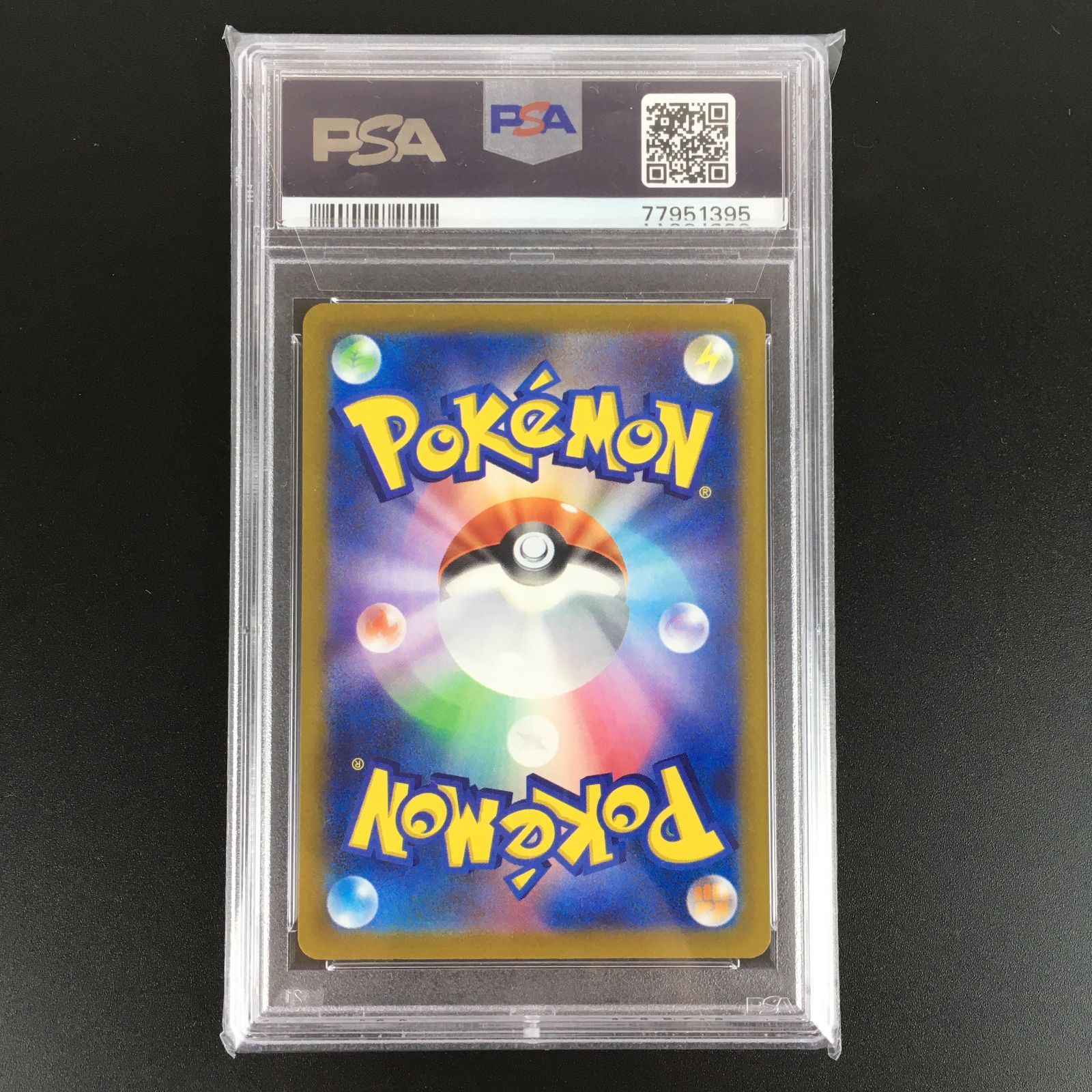 ポケモンカード コライドン PROMO 049/SV-P PSA10 ポケカ 0026wa◇83 