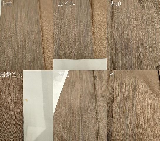 平和屋着物▽本場縞大島紬 単衣 縞 正絹 逸品 CAAV3688dy