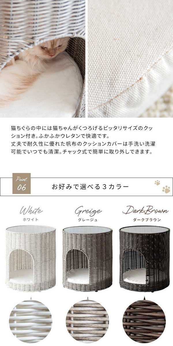 籐風 サイドテーブル