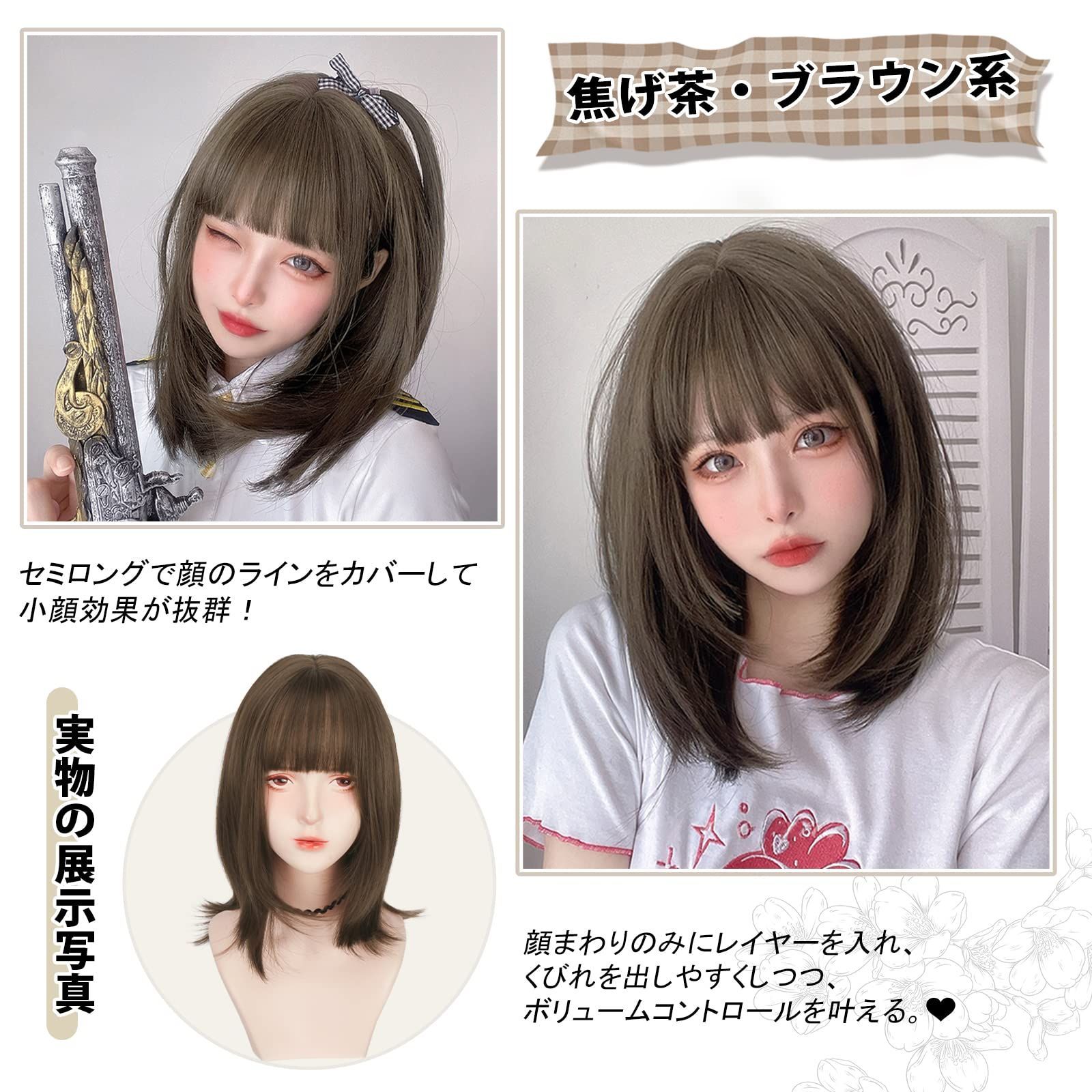 NAVANA WIG ミディアム前下がりボブ フルウィッグ ブラウン - ウィッグ 