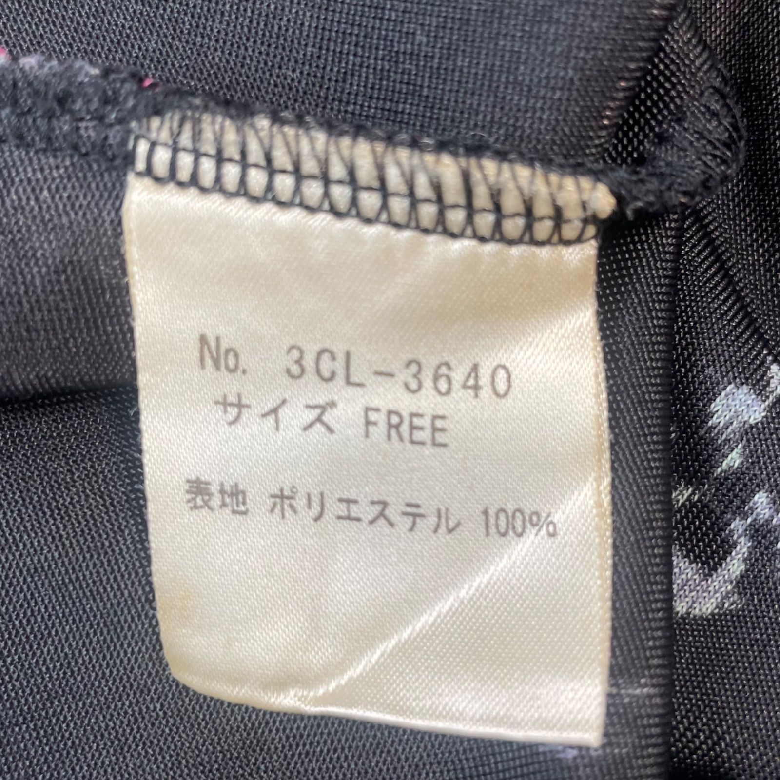 ドクロ ガイコツ