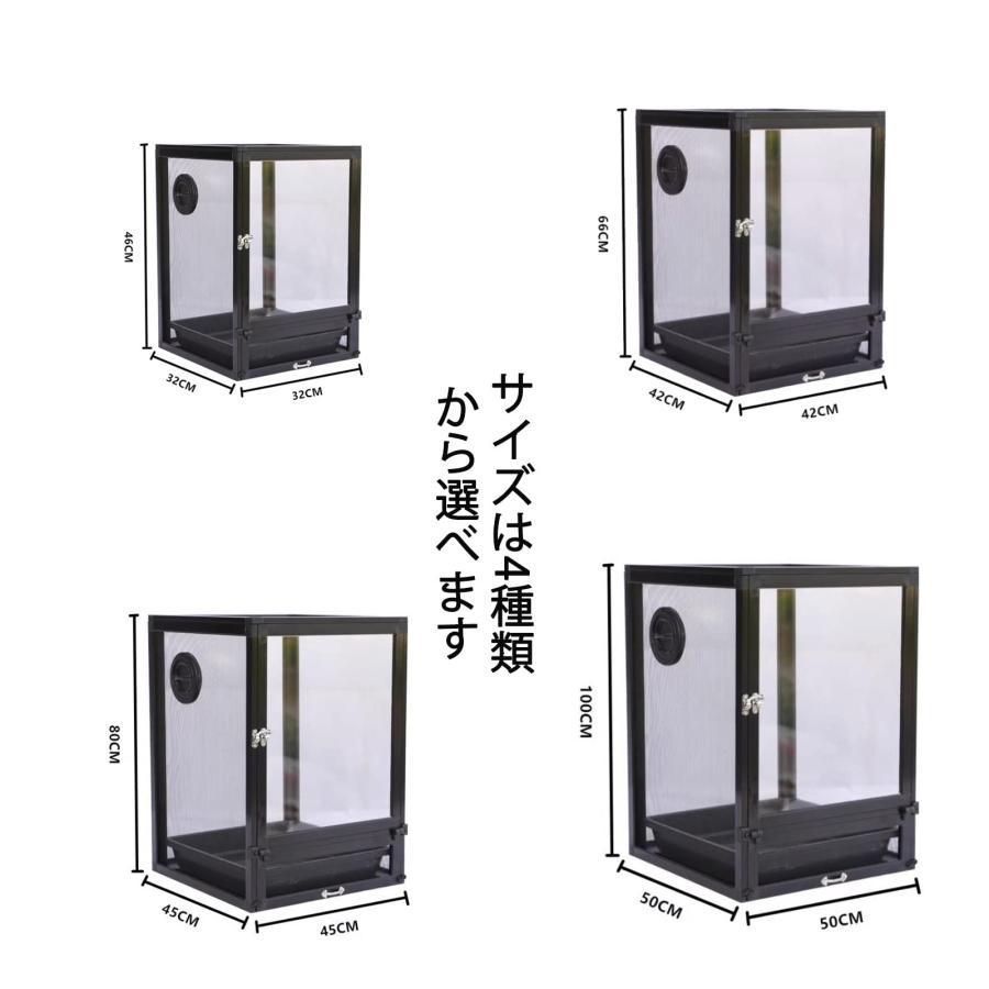 カメレオン ケージ