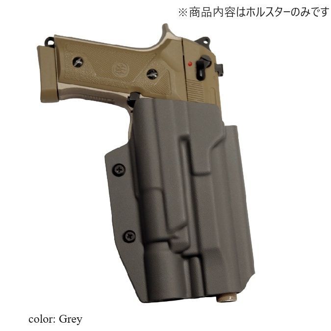 国内製造品 六七五 Beretta M9A1 M9A3 X300U ライト 専用 カイデックス