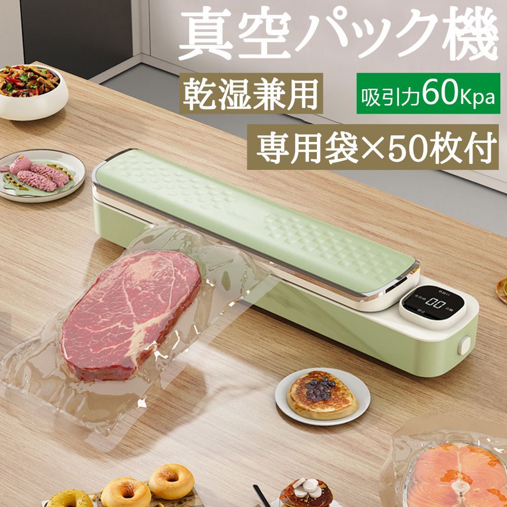 家庭用 -