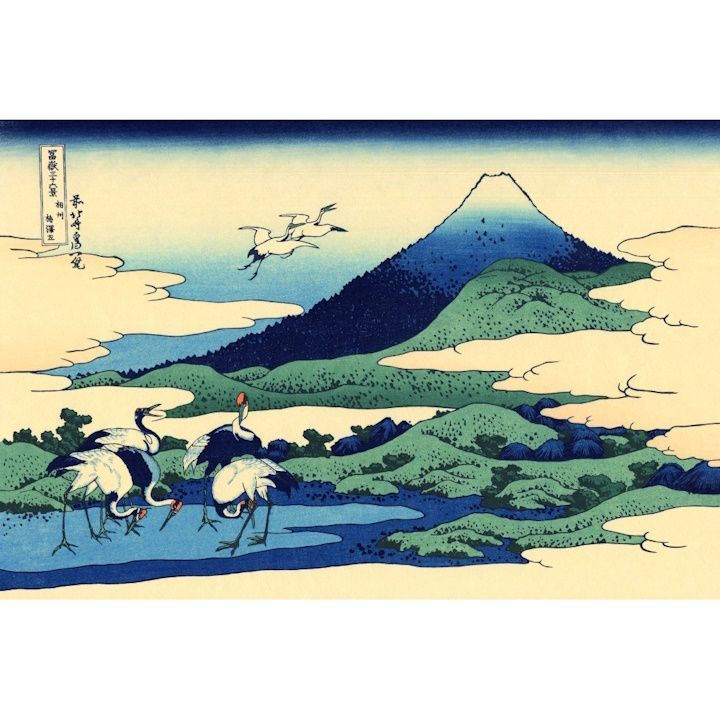 絵画風 壁紙ポスター (はがせるシール式) 富嶽三十六景 相州梅沢左 葛飾北斎 1831-1835年 キャラクロ K-FGS-023K1 (864mm×576mm) ＜日本製＞ ウォールステッカー お風呂ポスター