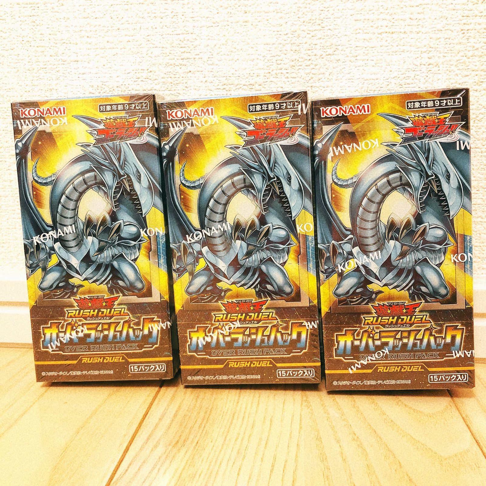 30％OFF】 遊戯王ラッシュデュエル オーバーラッシュパック 未開封