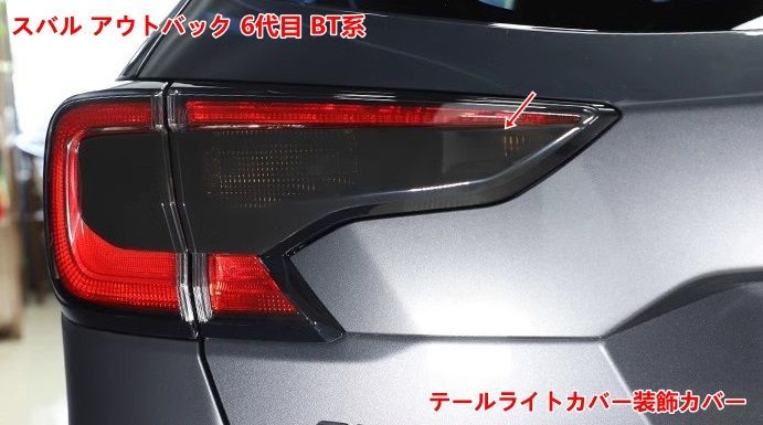 スバル OUTBACK BT型ヘッドライト左右セット オートパーツオンライン