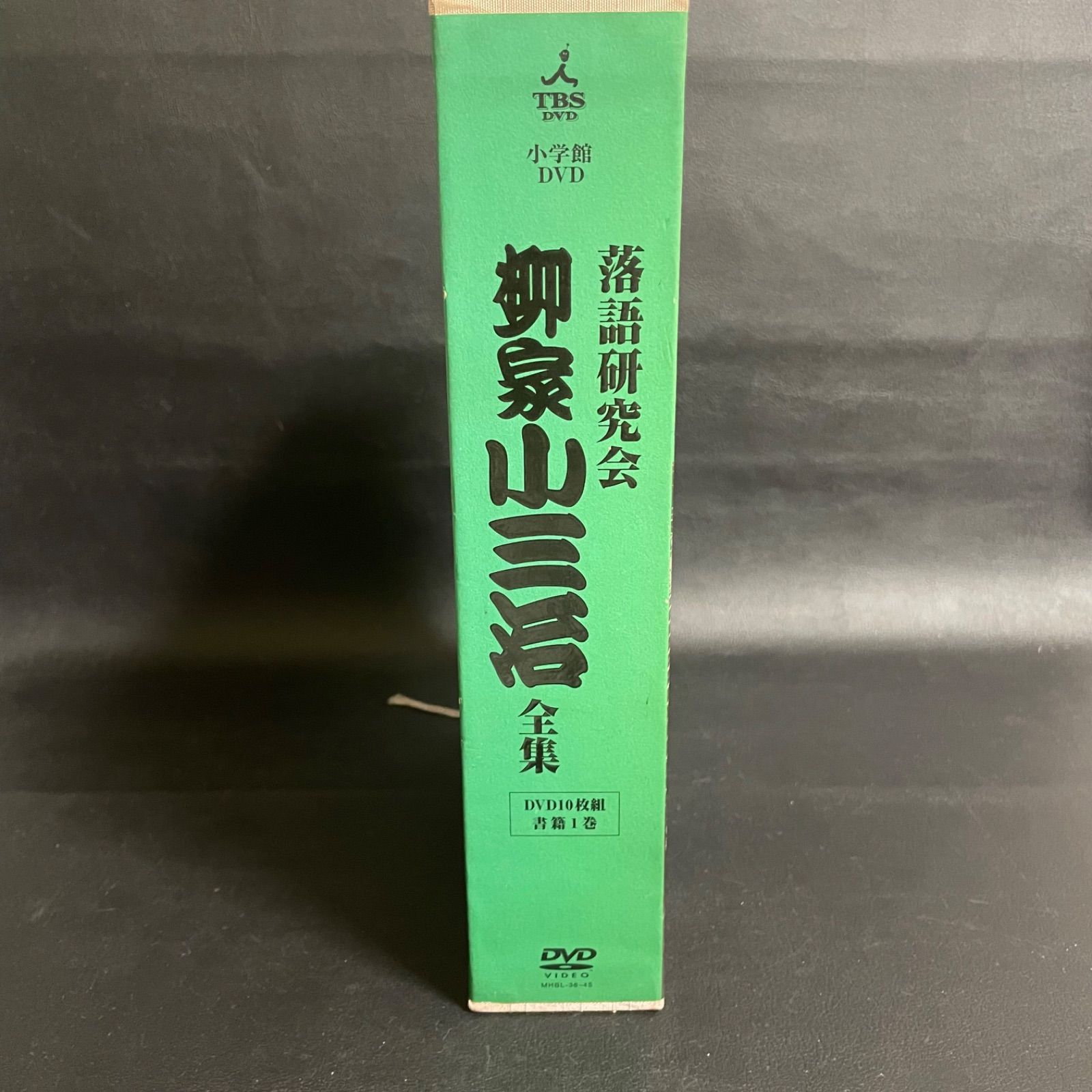 落語研究会 柳家三三 大全上 DVD 落語研究会 柳家三三 大全