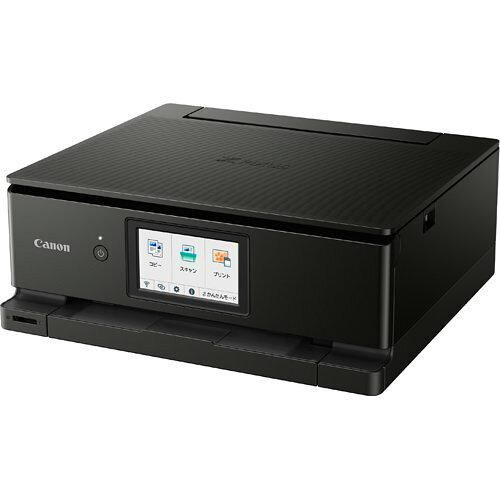 新品・2営業日で発送】CANON キヤノン インクジェット複合機 TS8530