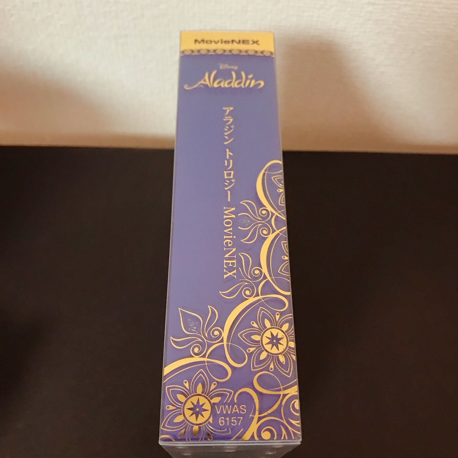 アラジン トリロジー MovieNEX〈2017年9月30日までの期間限定出荷… アラジン トリロジー MovieNEX〈2017年9月30日までの期間限定