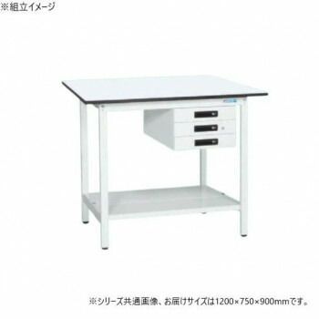 サカエ 軽量立作業台KADタイプ キャビネット3段付 中板付 1200×750×900mm KAD-127CTMW