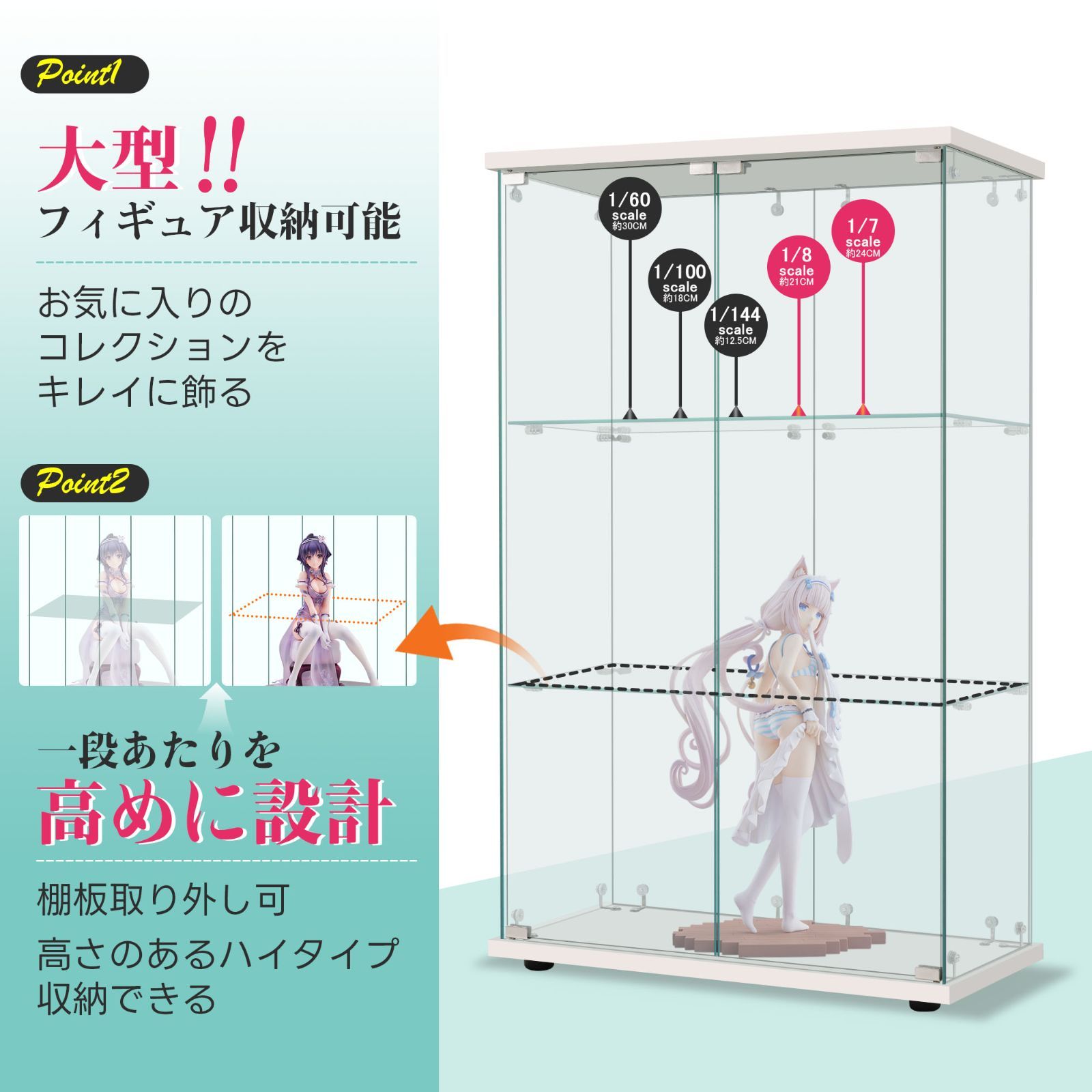 両開きガラスケース｜3段｜ワイド｜ホワイト｜W80.5×D36.5×H125.5cm｜N515P280255W