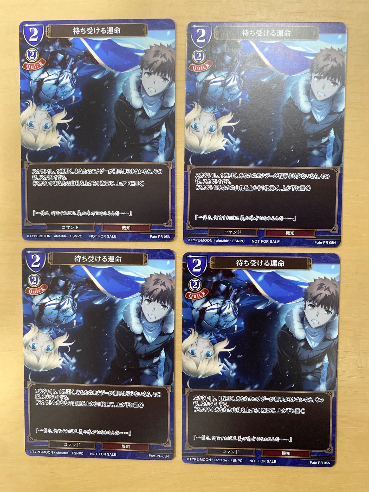 ビルディバイド プロモ 待ち受ける運命 4枚 - メルカリ ビルディバイド