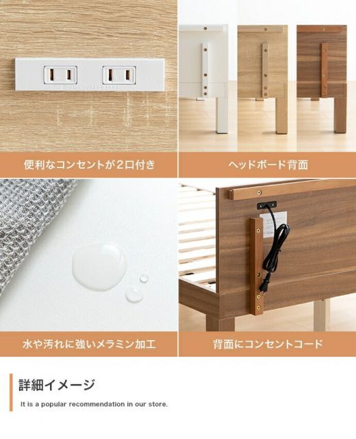 Ruhe コンセント付きすのこベッド Sサイズ NEXPOTALLINN_EU