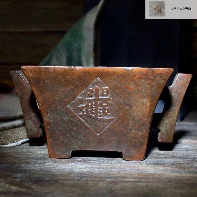 招財進宝香炉 日進斗金炉 盤香線香炉 香道具 装飾品 工芸品 美術