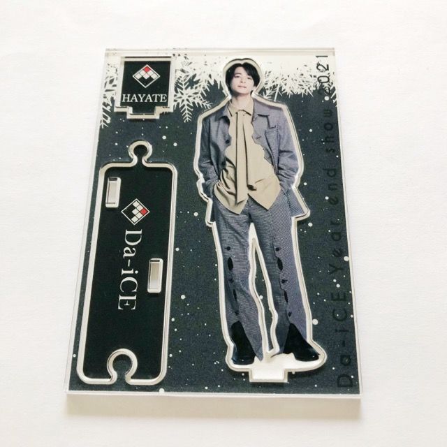 和田颯 アクリルスタンド - メルカリ