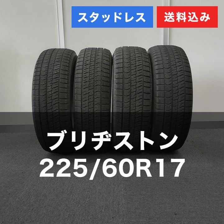 0 T 25063 _スタッドレスタイヤ ブリヂストン BLIZZAK VRX 2 225 60 R 17 4本セット