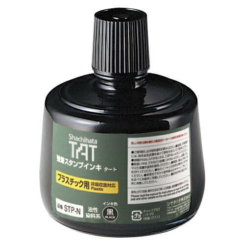 まとめ スタンプインク シヤチハタ 強着スタンプ台タート 黒 STP-3N-K 4974052645044 ●容量 ３３０ｍｌ 1個 ×2セット