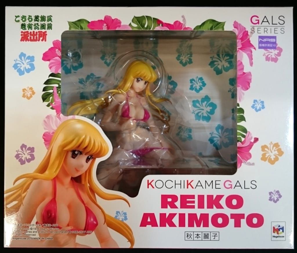 メガハウス こちら葛飾区亀有公園前派出所 GALS SERIES 秋本麗子