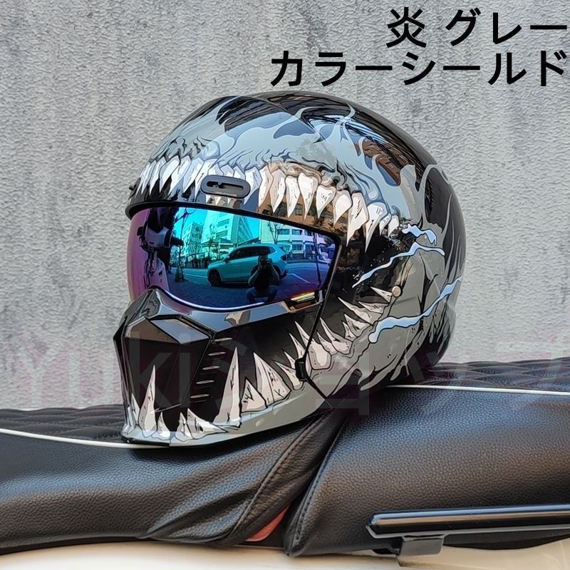 フルフェイスヘルメット オートバイ用 ヘルメット レトロ 保護帽 四季通用 M-3XL 男女兼用 軽量 炎 グレー