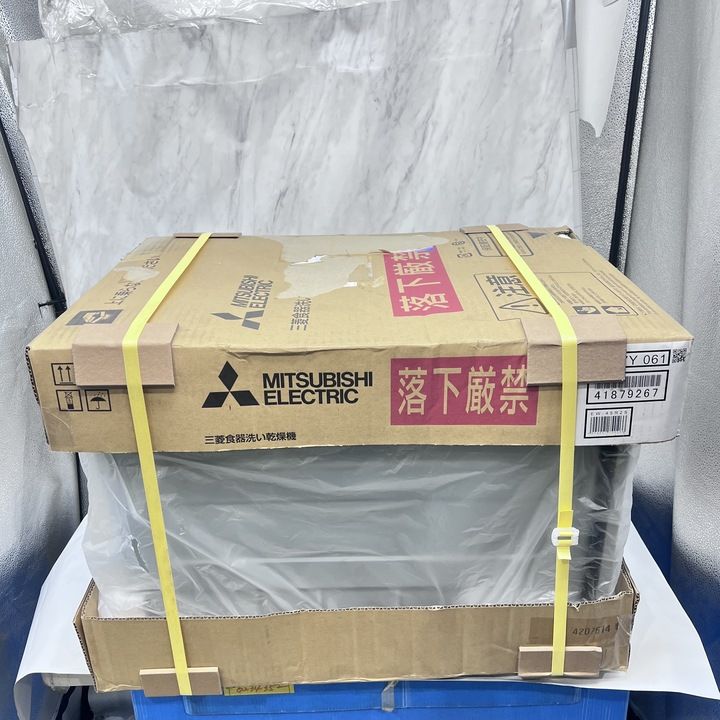 ビルトイン食器洗い乾燥機 EW-45R2S