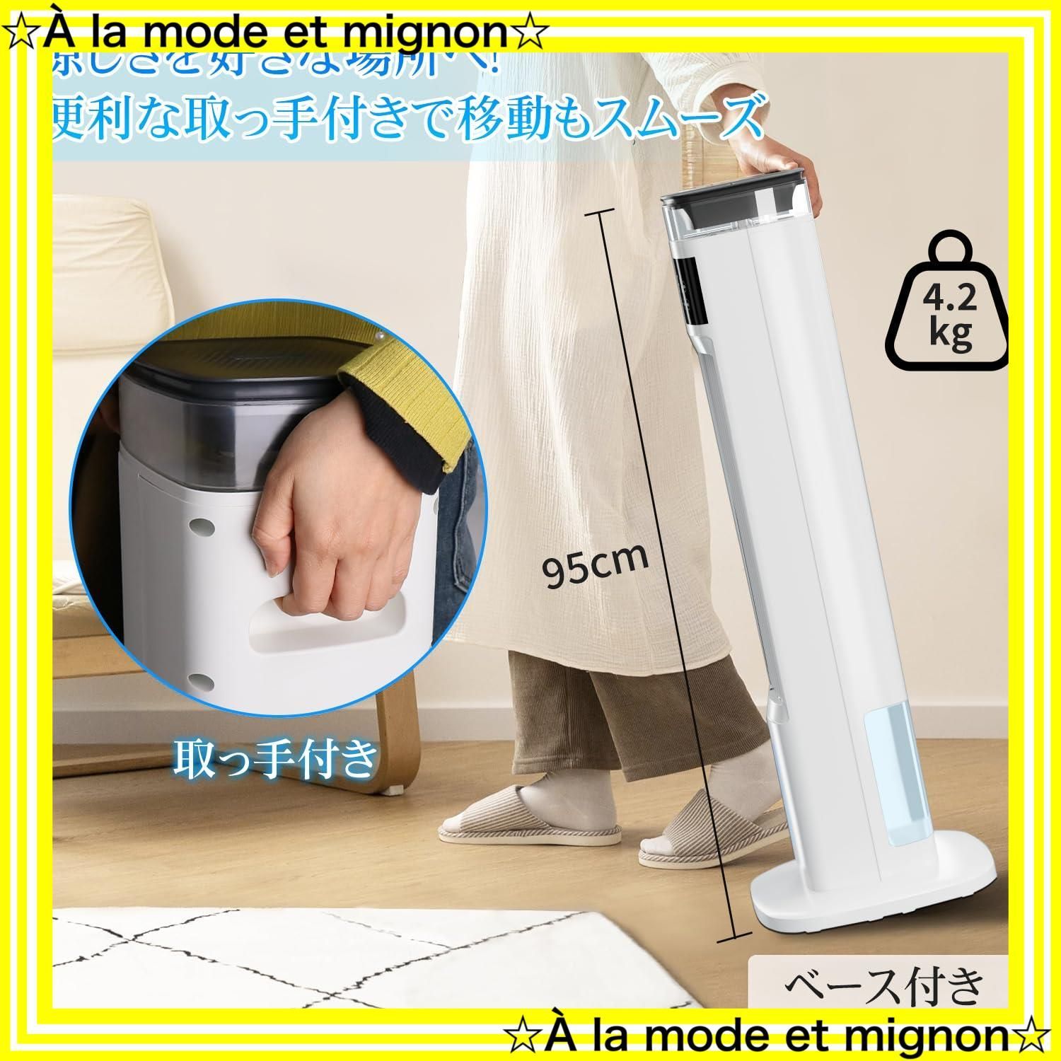 スピード発送 3段階風量調整