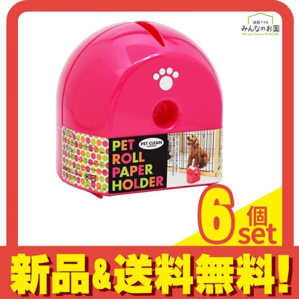 iseto ペットロールペーパーホルダー ピンク 1個入 6個セット まとめ売り