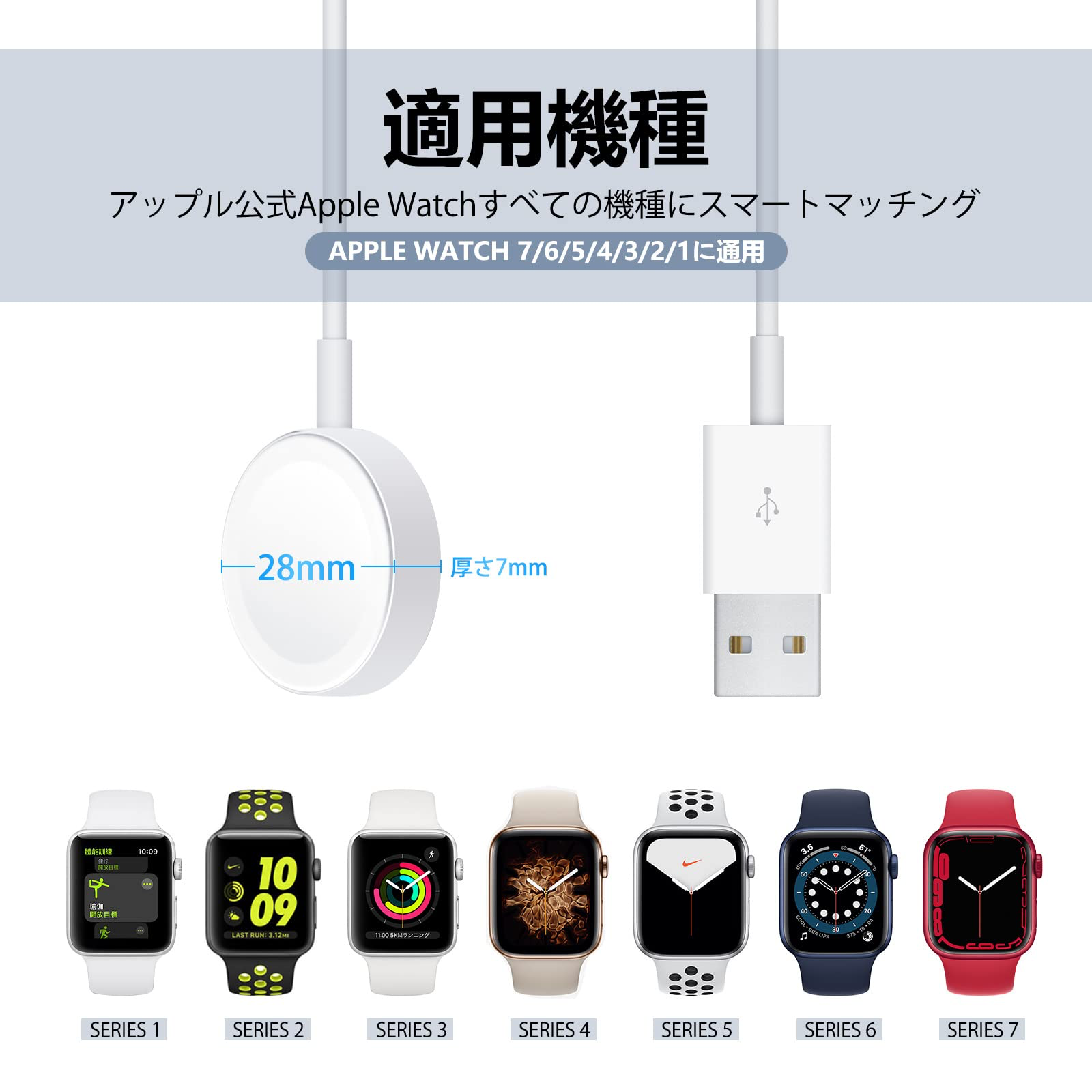 Apple Watch充電器 アップルウォッチ充電ケーブル　純正互換品-5