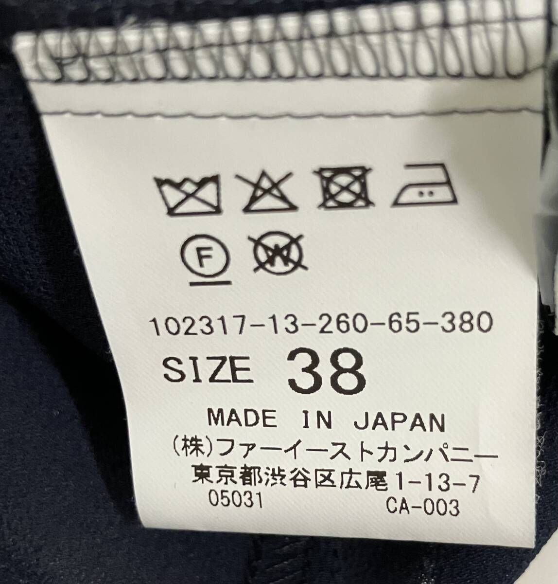 ジョーゼット配色