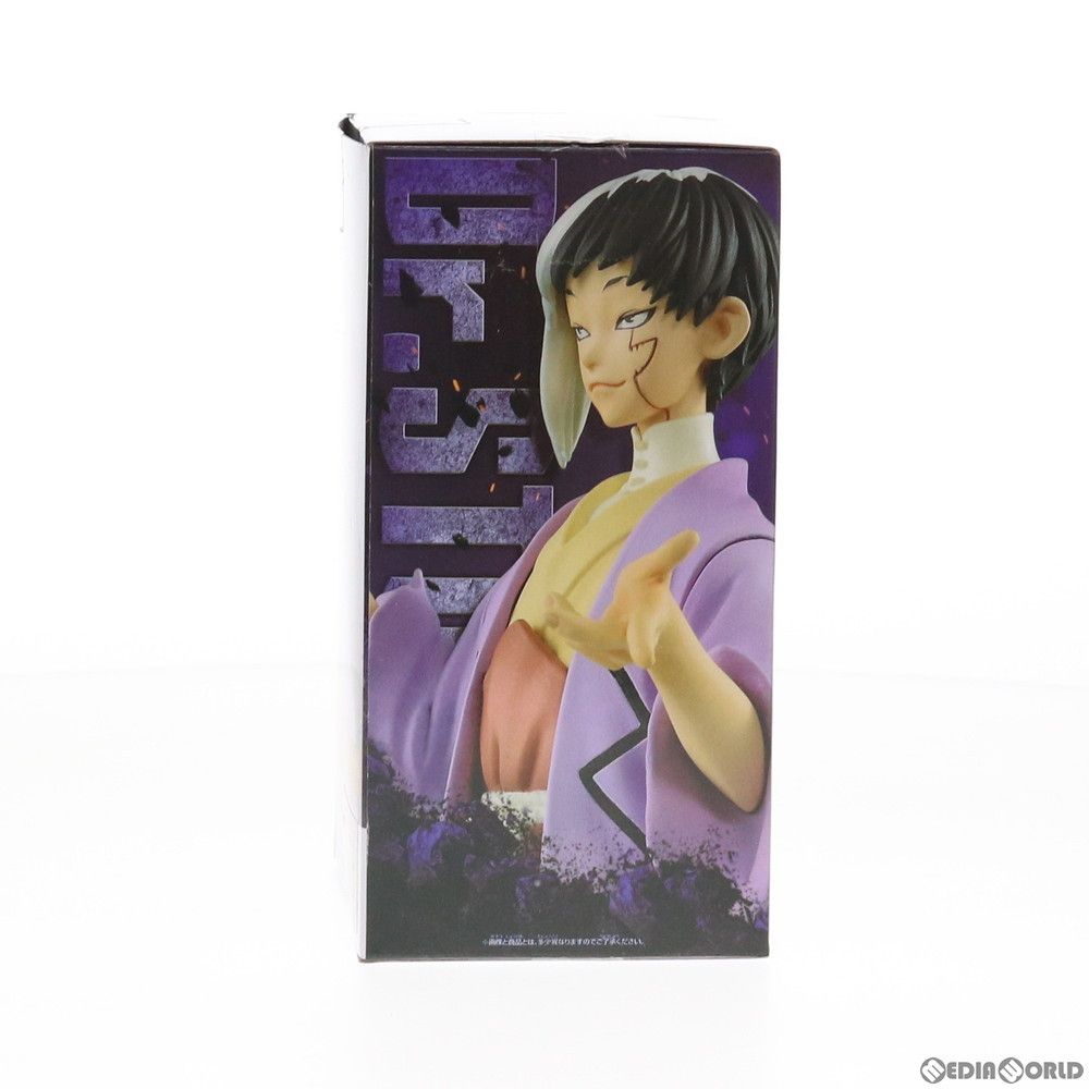 あさぎりゲン FIGURE of STONE WORLD-造形の科学-あさぎりゲン