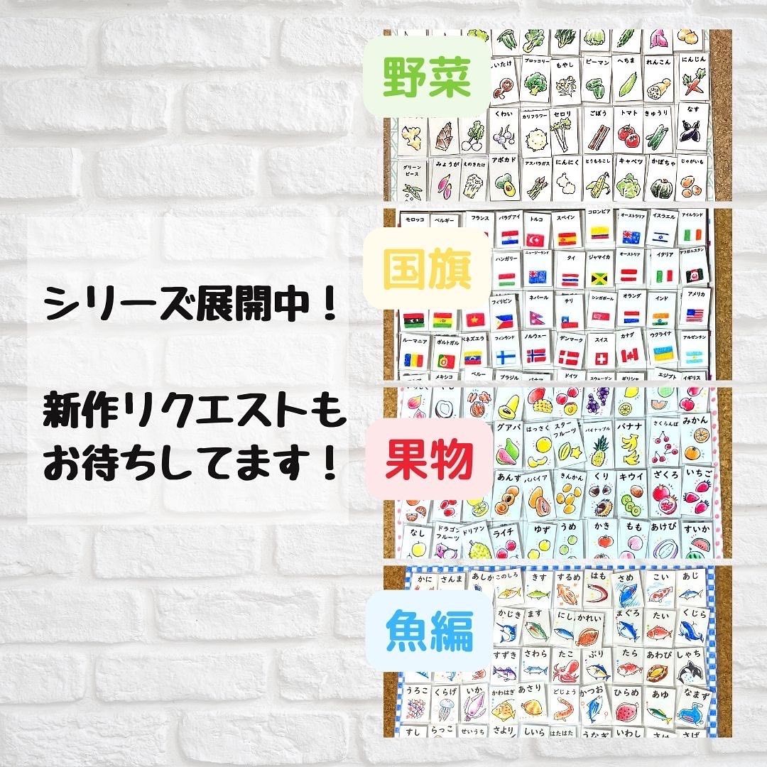 マッチングパズル 難読漢字 野菜 漢字 小学生 クイズ 脳トレ - メルカリ