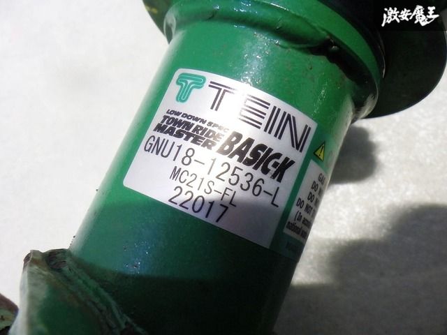 TEIN テイン BASIC-K MC21S ワゴンR ネジ式 車高調