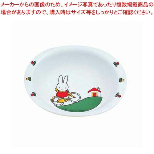 メラミンお子様食器 「ミッフィー」 M-1303C フルーツボール