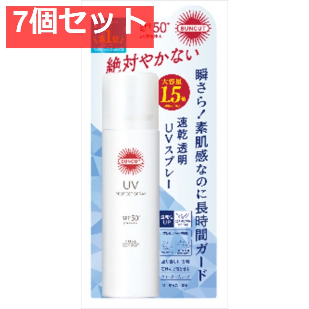 サンカットR プロテクトUV スプレー 90G 7個セット まとめ売り