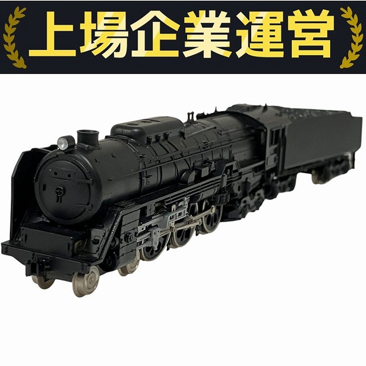 KATO 2003 C62 国鉄 蒸気機関車 鉄道模型 KATO 2003 C62 M車 蒸気機関車 鉄道模型 カトー Nゲージ