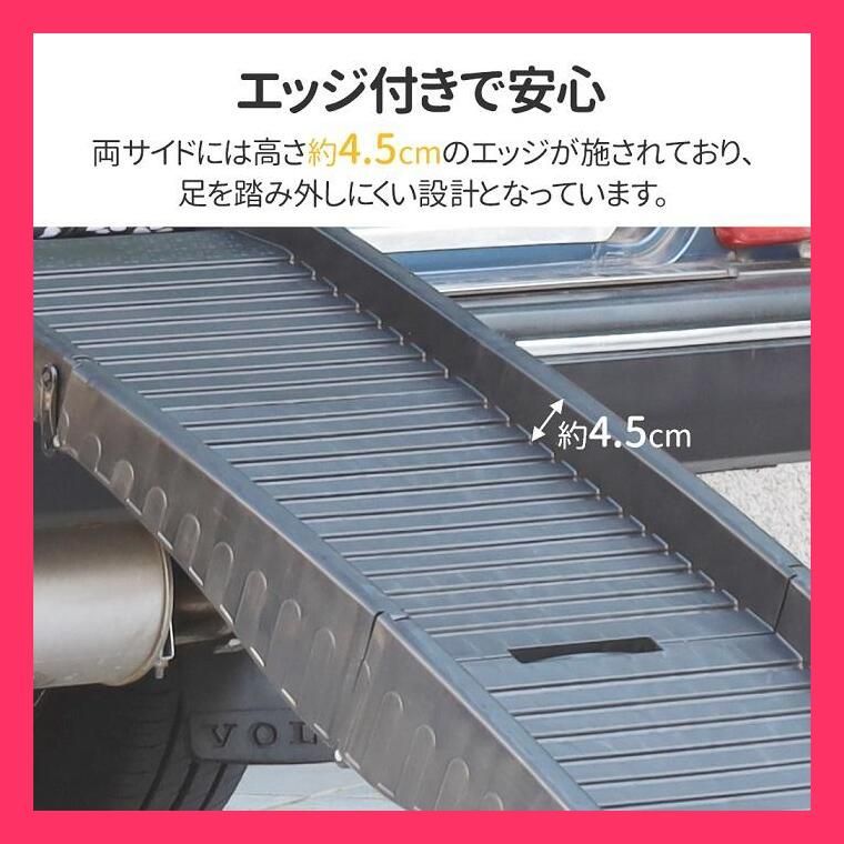 ペット用スロープ