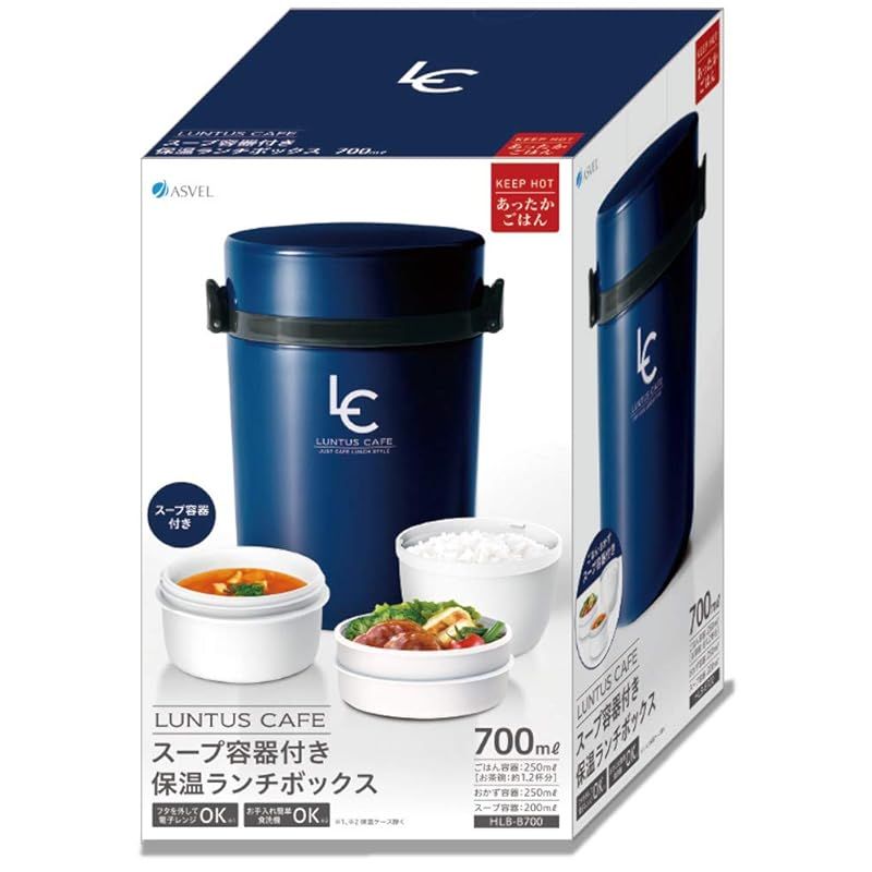 【新着商品】アスベル ランタスBSステンレス保温ランチジャー700ml ネイビー HLB-B700 A3197