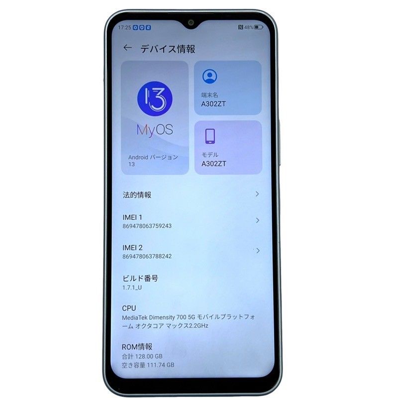 SIMフリー ZTE製 Libero 5G IV 128GB A302ZT Y!mobile ○判定
