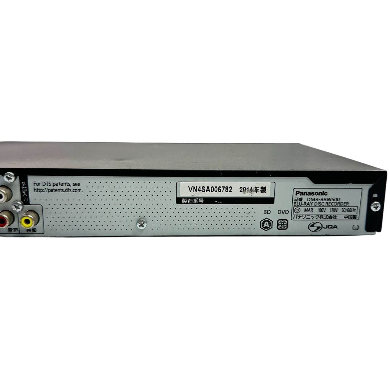 「メンテナンス済み」 Panasonic 【DMR-BR500】 フルハイビジョン4倍録画！【 新品リモコン HDMI、完動品、動作保証付】 美品、1円～！！ Panasonic ブルーレイ DIGA DMR-BR500-K