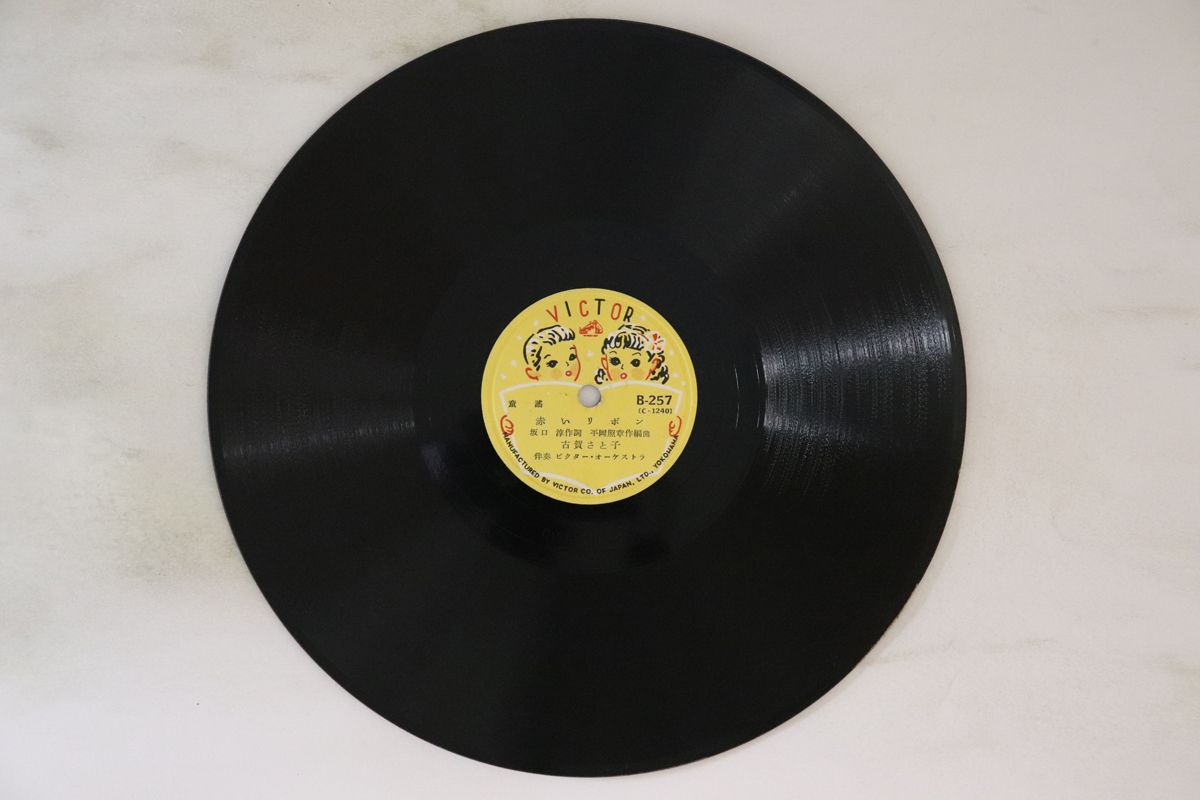 最終セール価格　レア⭐︎LPレコード　邦楽　5枚セット 美盤 泰葉 Yasuha 1982年 LPレコード ヴィヴィッド Vivid 帯付