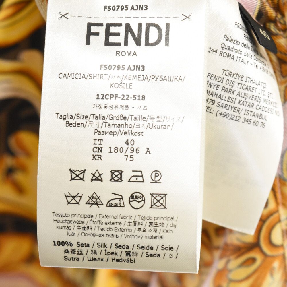 FENDI (フェンディ) 22SS ×VERSACE Fendace Silk Shirt フェンダーチェ ズッカ柄  バロッコプリントシルク半袖シャツ ピンク FS0795 AJN3