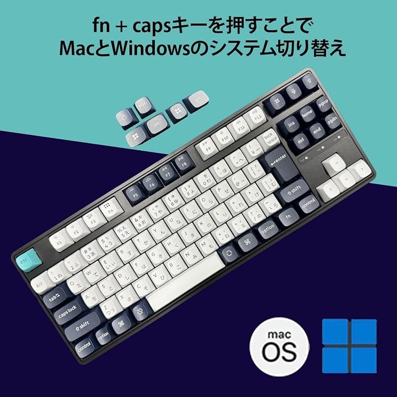 Keychron C3 Pro カスタムゲーミングキーボード コンパクトテンキーレスレイアウト JISレイアウト 赤色LEDバックライト 有線接続メカニカルキーボード ガスケットマウント ダブルショットPBTキーキャップ Mac Window 0