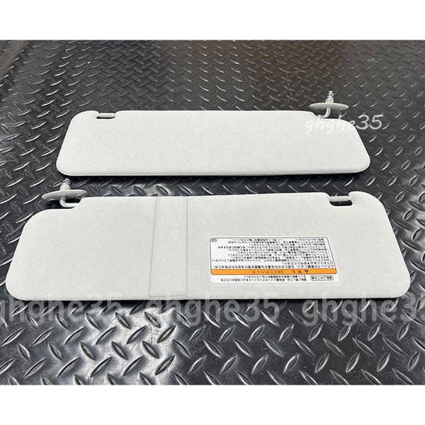 トヨタ 純正 200 系 ハイエース スーパー GL サンバイザー フロント バイザー 左右 セット 検 エンジン ホイール マフラー シート ベルト T576