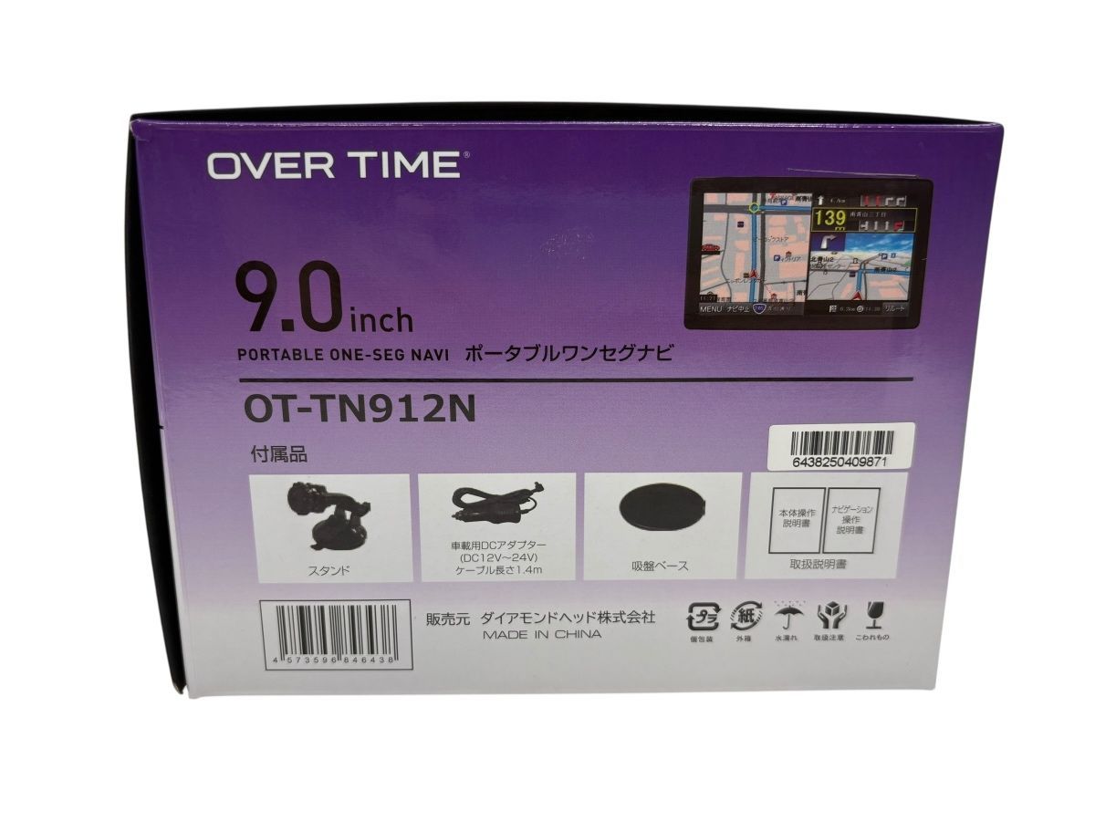OVERTIME OT-TN912N 9インチ ワンセグナビゲーション ROOMMATE