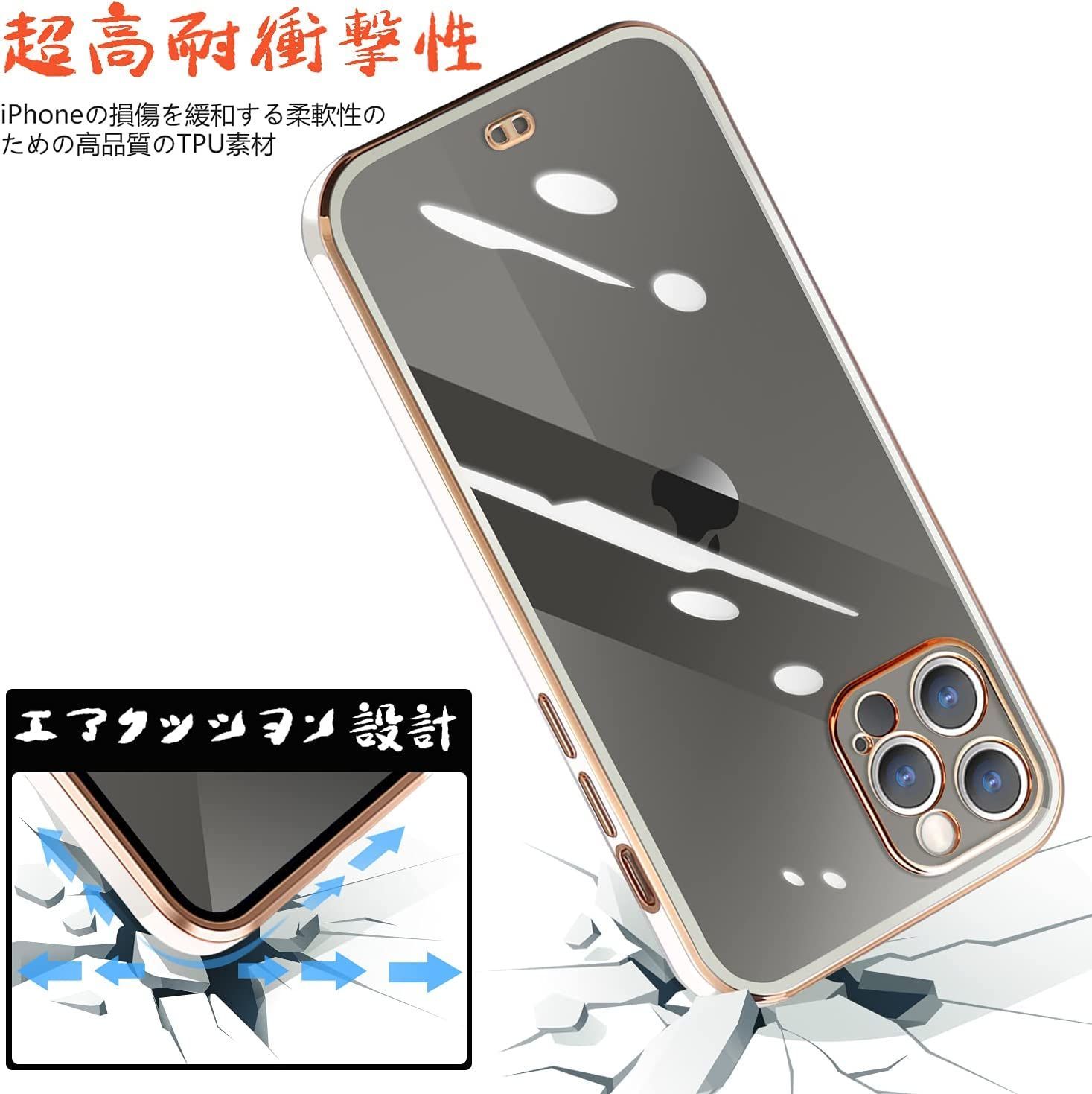 iPhone 12ProMax ケース クリア TPU ソフト 超薄型